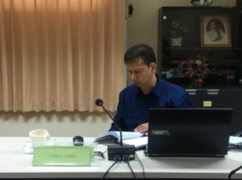 บรรยากาศการสอบป้องกันวิทยานิพนธ์
ของนายวัฒนะ ทองมิตร
