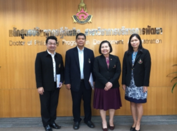 คณะกรรมการเข้าสังเกตการณ์และตรวจเยี่ยมการสอนของสาขาวิชาการบริหารการพัฒนา