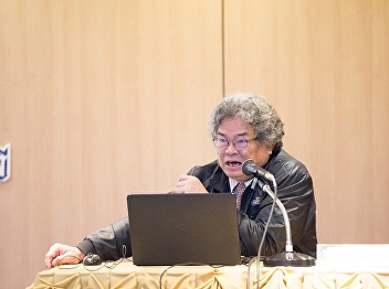 โครงการอบรมเชิงปฏิบัติการการเขียนบทความวิจัยเพื่อตีพิมพ์เผยแพร่