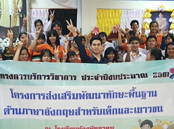 โครงการ
