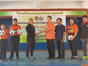 โครงการ