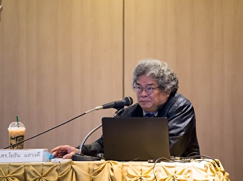 โครงการอบรมเชิงปฏิบัติการการเขียนบทความวิจัยเพื่อตีพิมพ์เผยแพร่
รุ่น 2