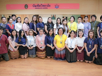 บุคลากรบัณฑิตวิทยาลัยร่วมแต่งกายด้วยผ้าไทยทุกวันพฤหัสบดี