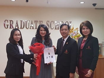 ภาพบรรยากาศการสอบป้องกันการค้นคว้าอิสระ
ของ คุณศุภรางค์ จันทนรัตน์