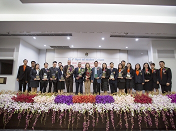 ภาพการประชุมวิชาการเสนอผลงานวิจัยระดับชาติและนานาชาติ
ครั้งที่ 9