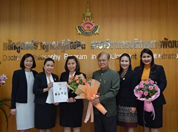 ภาพกิจกรรมการสอบเค้าโครงวิทยานิพนธ์ ของ
คุณภัทรวดี อภิเด่นนภาลัย