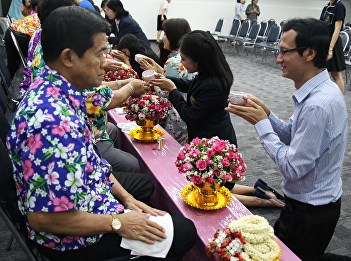 ผู้บริหาร
และบุคลากรบัณฑิตวิทยาลัยเข้าร่วมรดน้ำขอพรนายกสภามหาวิทยาลัยราชภัฏสวนสุนันทา