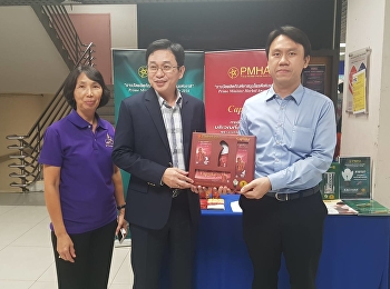 บัณฑิตวิทยาลัยร่วมกับเครือข่ายเข้าร่วมงานแสดงผลงานและการสร้างความสัมพันธ์เครือข่ายความร่วมมือภายในประเทศ