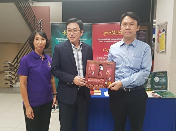 บัณฑิตวิทยาลัยร่วมกับเครือข่ายเข้าร่วมงานแสดงผลงานและการสร้างความสัมพันธ์เครือข่ายความร่วมมือภายในประเทศ