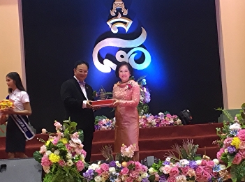 ขอแสดงความยินดีกับศิษย์เก่าที่ได้รับรางวัลศิษย์เก่าดีเด่น
ประจำปี 2561