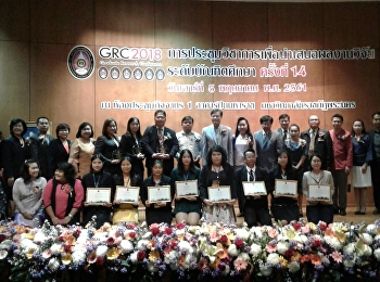 คณบดีบัณฑิตวิทยาลัยเข้าร่วมพิธีเปิดการประชุมวิชาการเพื่อนำเสนอผลงานวิจัยระดับบัณฑิตศึกษา
ครั้งที่ 14