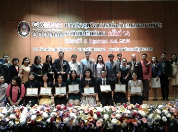คณบดีบัณฑิตวิทยาลัยเข้าร่วมพิธีเปิดการประชุมวิชาการเพื่อนำเสนอผลงานวิจัยระดับบัณฑิตศึกษา
ครั้งที่ 14
