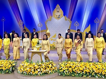 ดร.สุดาวรรณ สมใจ
ร่วมบันทึกเทปถวายพระพรชัยมงคลเนื่องในวโรกาสวันเฉลิมพระชนมพรรษา
สมเด็จพระเจ้าอยู่หัว มหาวชิราลงกรณ
บดินทรเทพยวรางกูร