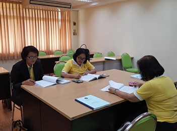 สาขาวิชาการบริหารการศึกษา
ประชุมเพื่อเตรียมความพร้อมการตรวจประกันคุณภาพ
ระดับหลักสูตร