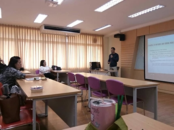 สาขาวิชาภาษาศาสตร์ บัณฑิตวิทยาลัย
มหาวิทยาลัยราชภัฏสวนสุนันทา
จัดสัมมนาทางภาษาศาสตร์