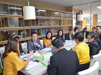 สาขาวิชาการบริหารการพัฒนา
รับการตรวจประเมินคุณภาพการศึกษาภายใน