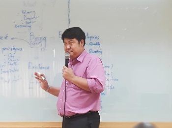 How to think what is. โดย ดร.เอนก
สุวรรณบัณฑิต