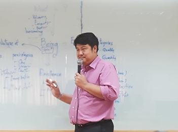 How to think what is. โดย ดร.เอนก
สุวรรณบัณฑิต