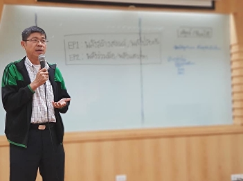 “concept อภิปรัชญา”โดย ดร.เมธา
หริมเทพาธิป