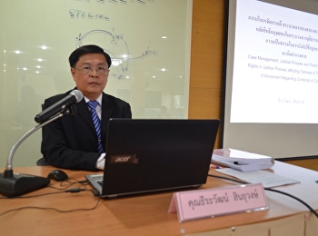 บรรยากาศการสอบป้องกันวิทยานิพนธ์ของ
คุณธีระวัฒน์  สินธุวงษ์