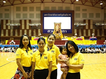 ผู้บริหาร
และบุคลากรบัณฑิตวิทยาลัยเข้าร่วมพิธีน้อมรำลึกในพระมหากรุณาธิคุณฯ