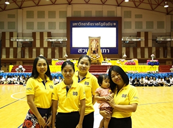 ผู้บริหาร
และบุคลากรบัณฑิตวิทยาลัยเข้าร่วมพิธีน้อมรำลึกในพระมหากรุณาธิคุณฯ