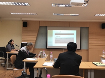 บรรยากาศการสอบเค้าโครงวิทยานิพนธ์
ของนักศึกษาหลักสูตรวิทยาศาสตรมหาบัณฑิต
สาขาวิชาการแพทย์แผนไทยประยุกต์