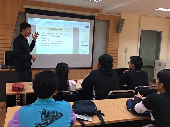 An invited guest speaker, gave a lecture
on Psychology for Teachers for students
in the program