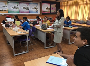 หลักสูตรครุศาสตรมหาบัณฑิต
การออกแบบการเรียนการสอน
เปิดสอนรายวิชาสถิติเพื่อการวิจัยทางการศึกษา