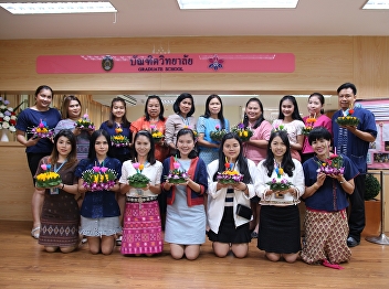 The Graduate School’s Thai Culture
Conservation Project “Graceful Manners
based on the Thai Royal Court’s Ways of
Life” on October 2018