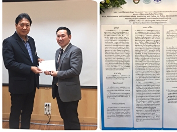 Congratulations to PhD student and
Lecturer in the Master of Public
Administration Program in Public Policy