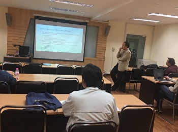 หลักสูตรบริหารธุรกิจดุษฎีบัณฑิต (D.B.A.)
เปิดสอนรายวิชาสัมมนาการจัดการธุรกิจท้องถิ่นในยุคเศรษฐกิจใหม่