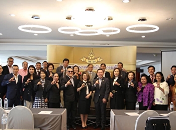 สาขาวิชาการบริหารการพัฒนา
เปิดเรียนวันแรก ภาคเรียนที่ 2 ปีการศึกษา
2562