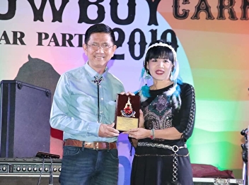 Congratulations to Miss Patcharin
Laimek, a Worker of the Graduate School,
on Winning an Award