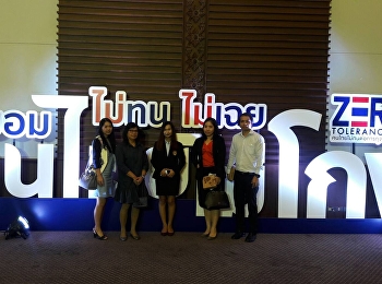 Personnel of the Graduate School Joining
the Anti-Corruption Activity Called
“Promoting awareness on Cheating Issue:
The Vaccine for Preventing Corruption
Among Thai People”
