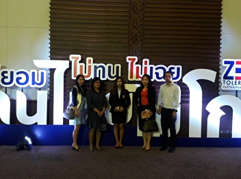 Personnel of the Graduate School Joining
the Anti-Corruption Activity Called
“Promoting awareness on Cheating Issue:
The Vaccine for Preventing Corruption
Among Thai People”