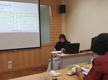 The Thesis Proposal Examination of
Kwanchanok Bunnak