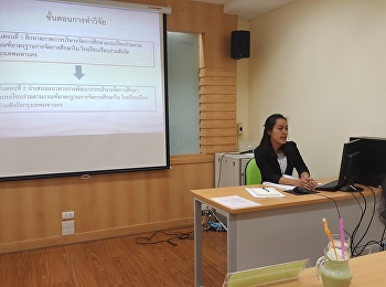 ภาพบรรยากาศการสอบป้องกันวิทยานิพนธ์ ของ
คุณพรรณา เสาวรส