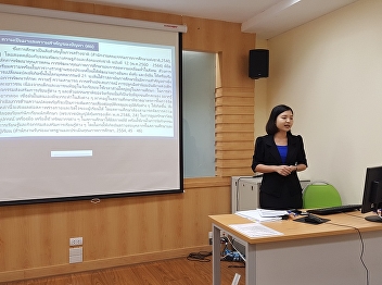 The Thesis Proposal Examination of
Kanokon  Oonsathanon