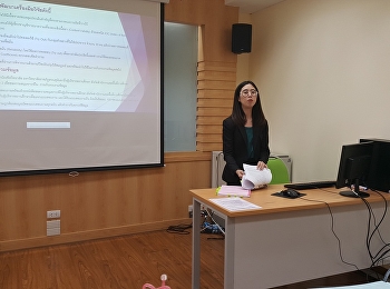 The Thesis Proposal Examination of
Siriporn Chalermchutidet