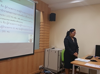 The Thesis Proposal Examination of
Ladawan Charoensiri