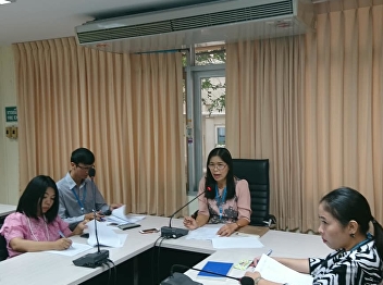 บัณฑิตวิทยาลัยประชุมติดตามและรายงานความก้าวหน้าการจัดโครงการประชุมวิชาการเสนอผลงานวิจัย
ระดับชาติ และนานาชาติ ครั้งที่ 10