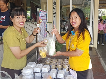 มารยาทงามตามวิถีชาววัง ประจำเดือนมีนาคม
2562  น้ำพริกปลาทู  ​