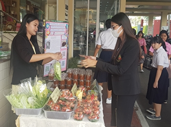 มารยาทงามตามวิถีชาววัง ประจำเดือนมีนาคม
2562 น้ำพริกเผาทรงเครื่อง