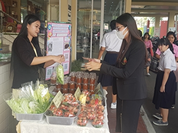 มารยาทงามตามวิถีชาววัง ประจำเดือนมีนาคม
2562 น้ำพริกเผาทรงเครื่อง