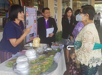 มารยาทงามตามวิถีชาววัง
ประจำเดือนกุมภาพันธ์ 2562 ล่าเตียง