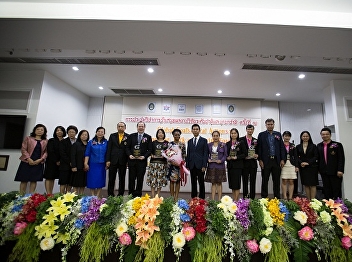 บัณฑิตวิทยาลัยจัดประชุมวิชาการระดับชาติและนานาชาติ
ครั้งที่ 10