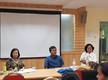 ทิศทางของการวิจัยทางการบริหารการศึกษา