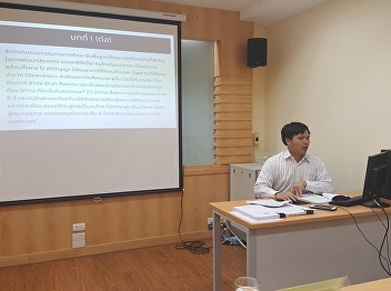 The Thesis Proposal Examination of
คุณพิศุทธิ์ศักดิ์ กุลสาร