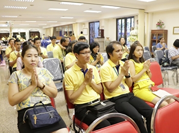 ผู้บริหาร
และบุคลากรบัณฑิตวิทยาลัยเข้าร่วมโครงการทอดผ้าป่าสามัคคีเพื่อการศึกษา